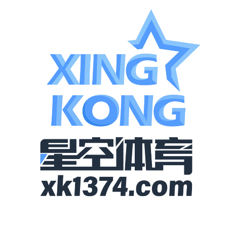 星空体育·(中国)官方网站-XINGKONG SPORTS